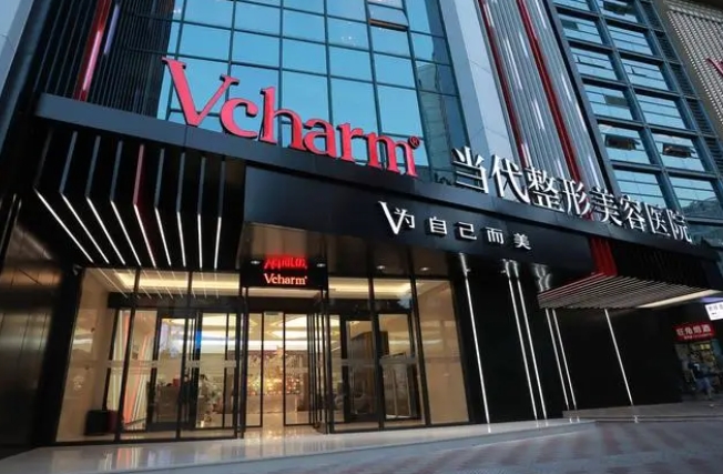 重慶做黃金超聲炮價(jià)格一般多少錢(qián)?分享前三強(qiáng)口碑紅榜醫(yī)院