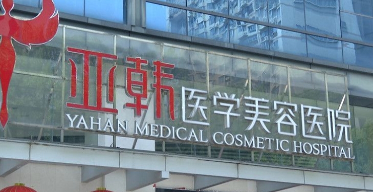 長沙自體脂肪豐胸手術費大概要多少錢?嚴選熱門醫(yī)院前3名