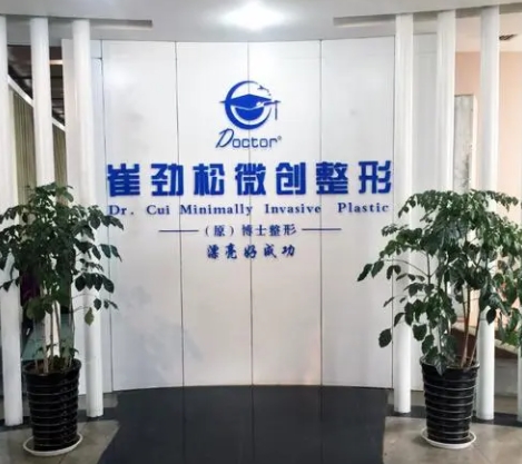 合肥私密緊縮手術大概多少錢?3家人氣醫(yī)院名單大放送