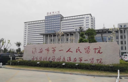 淮安市第一人民醫(yī)院整形技術好不好？去眼袋案例分享。