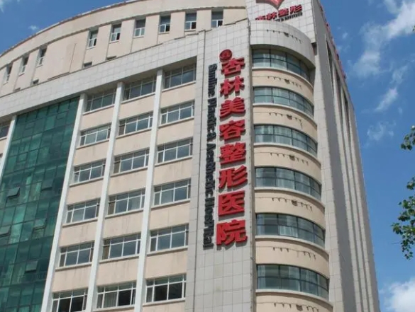 沈陽(yáng)正規(guī)醫(yī)院激光祛斑多少錢(qián)?內(nèi)附三家熱門(mén)口碑醫(yī)美醫(yī)院資料