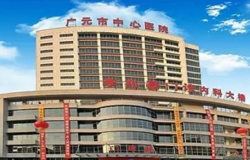 廣元市中心醫(yī)院整形科雙眼皮怎么樣？過來人的分享