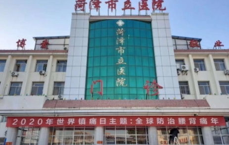 菏澤市立醫(yī)院做雙眼皮怎么樣？附雙眼皮真實(shí)案例