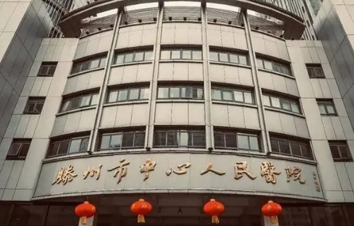 滕州市人民醫(yī)院割雙眼皮怎么樣？雙眼皮案例分享