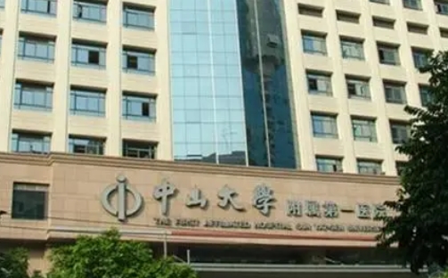 中山大學(xué)附屬醫(yī)院有植發(fā)嗎？附案例分享