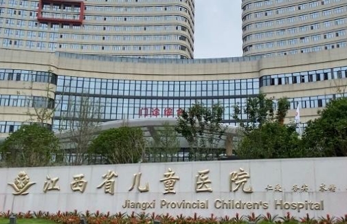 江西省兒童醫(yī)院激光價(jià)格？哪個(gè)醫(yī)生技術(shù)好