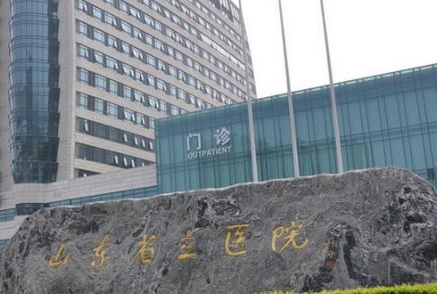 山東省立醫(yī)院整形美容外科好不好？隆鼻案例點(diǎn)評(píng)