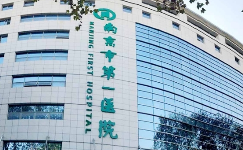 南京市第一醫(yī)院整形雙眼皮特色項目|人氣醫(yī)生名單|案例分享