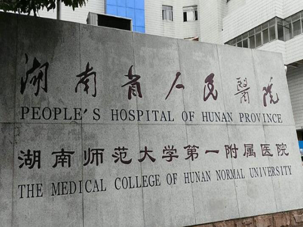 長沙隆胸價格多少錢？推薦五家實力醫(yī)院供參考！