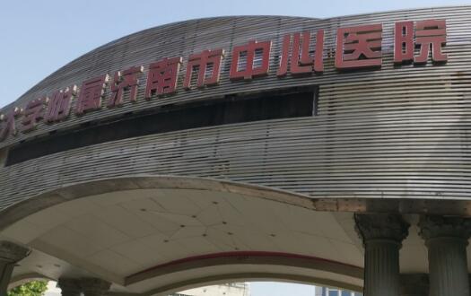 濟(jì)南市中心醫(yī)院全切雙眼皮多少錢？術(shù)前術(shù)后對(duì)比