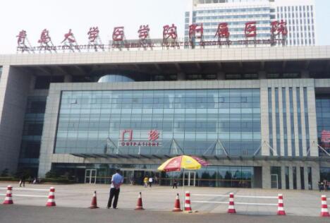 青島大學(xué)附屬醫(yī)院整形美容科在哪個(gè)院區(qū)？光子嫩膚案例分享