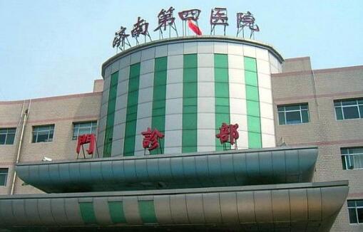 濟(jì)南市第四人民醫(yī)院去眼袋如何？醫(yī)院簡(jiǎn)介+案例詳情