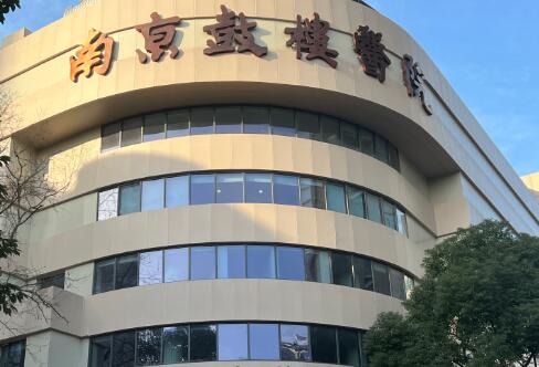 南京鼓樓醫(yī)院整形外科隆胸好嗎？新近真實案例分享