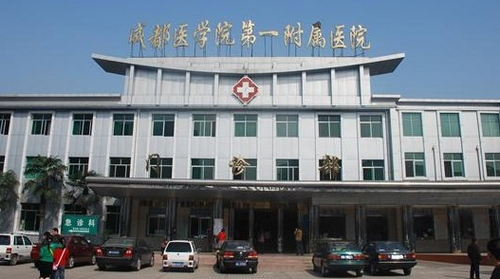 成都激光祛斑整形項目哪家好？專業(yè)醫(yī)院名單公布