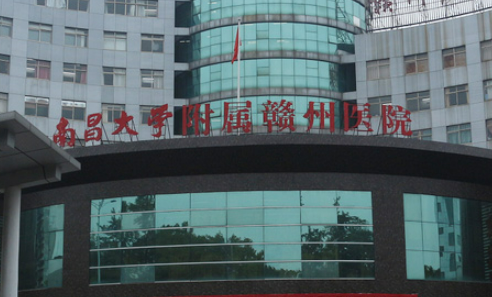 贛州市人民醫(yī)院整形科多少錢？更新醫(yī)生/價(jià)格表大全，必備！