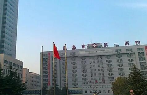 秦皇島市第一醫(yī)院吸脂瘦身如何？詳情看這里