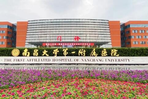 南昌大學第一附屬醫(yī)院隆鼻技術(shù)怎樣？看看體驗者的分享