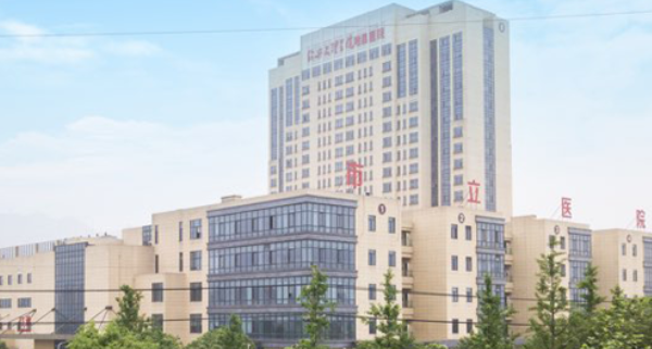 紹興文理學院附屬醫(yī)院口腔科