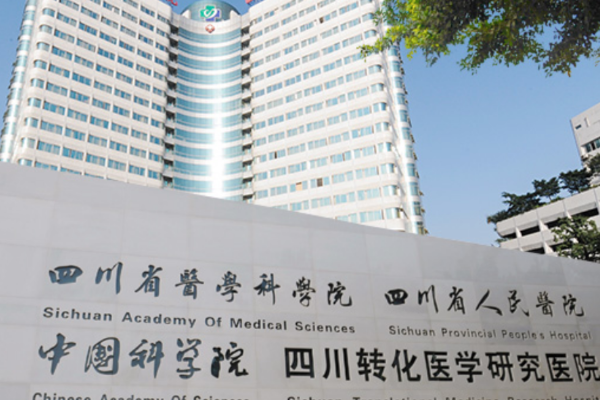 四川省人民醫(yī)院口腔正畸科