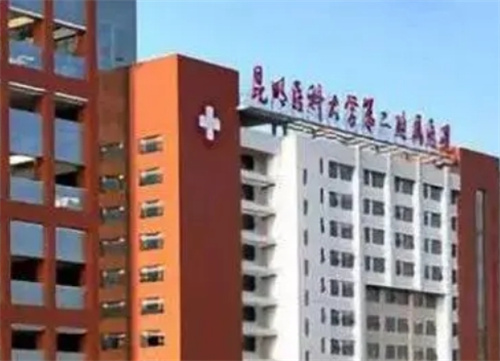 昆明醫(yī)科大學(xué)第二附屬醫(yī)院做雙眼皮怎么樣？手術(shù)過程