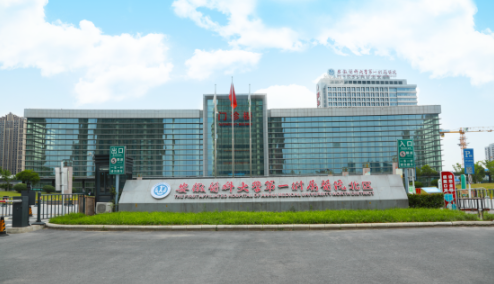 安醫(yī)大一附院口腔科哪個醫(yī)生比較好？錢偉義、韓曉蘭評價好