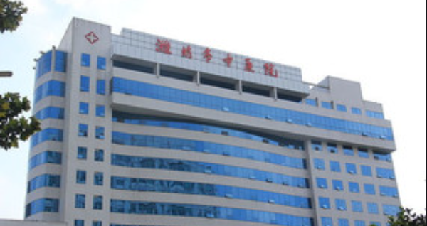 濰坊市中醫(yī)院口腔科