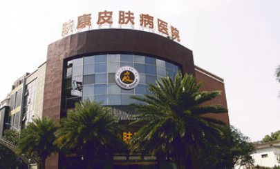 景德鎮(zhèn)市皮膚病醫(yī)院醫(yī)學(xué)整形美容科怎么樣？參考醫(yī)生生平資料及價格表