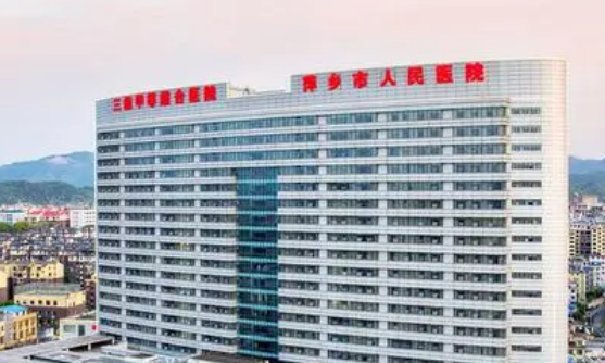 萍鄉(xiāng)市人民醫(yī)院整形科簡介公布，附醫(yī)生|特色項目|價格表