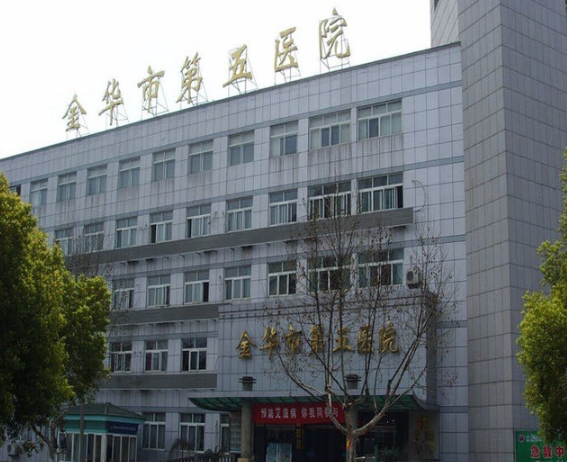 金華市第五醫(yī)院皮膚科專家哪個好？盤點四位人氣皮膚微整形專家