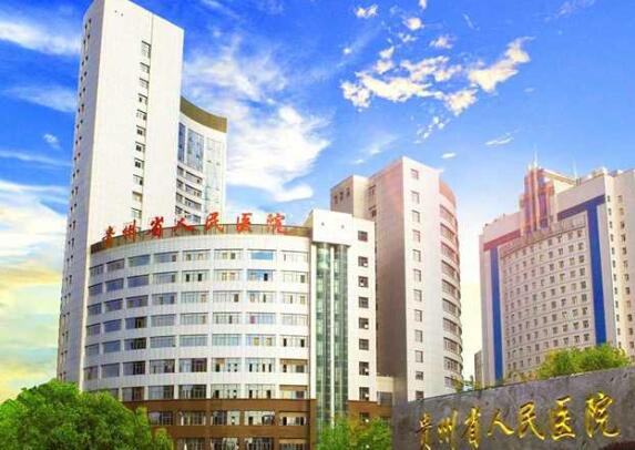 貴州人民醫(yī)院雙眼皮好不好？醫(yī)生介紹+案例反饋