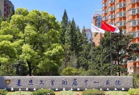 復(fù)旦大學(xué)附屬中山醫(yī)院疤痕修復(fù)好嗎？真人案例來嘍~