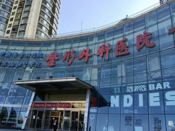 北京光子嫩膚多少錢(qián)一次?匯總3強(qiáng)公立醫(yī)院實(shí)力真實(shí)反饋