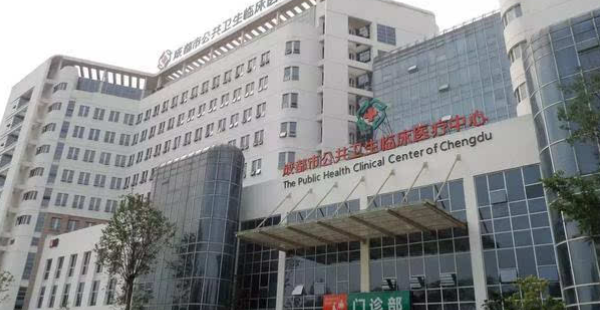 成都市公共衛(wèi)生臨床醫(yī)療中心口腔科