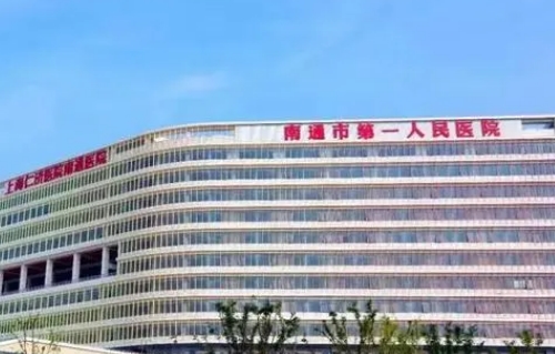 南通第一人民醫(yī)院雙眼皮多少錢？案例分享