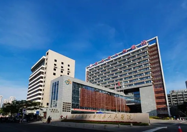 福建省人民醫(yī)院.png 福建省人民醫(yī)院.png