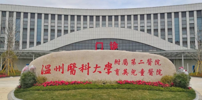 溫州去眼袋手術(shù)費(fèi)用大概多少錢(qián)?紅榜Top3醫(yī)院火熱來(lái)襲