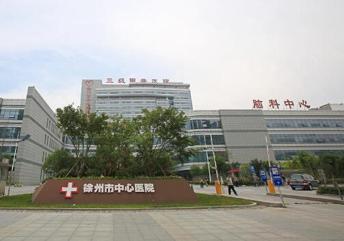 徐州市中心醫(yī)院除皺技術好嗎？專家反饋案例