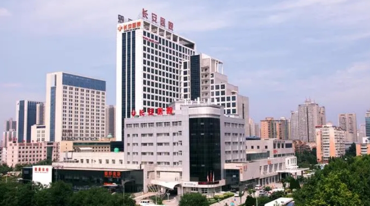 石家莊長安醫(yī)院.png