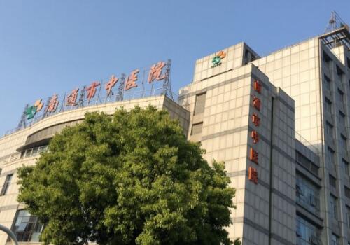 南通市中醫(yī)院醫(yī)學美容科怎么樣？真人去眼袋案例分享