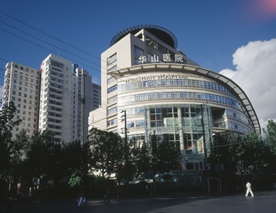 復(fù)旦大學(xué)附屬華山醫(yī)院.png