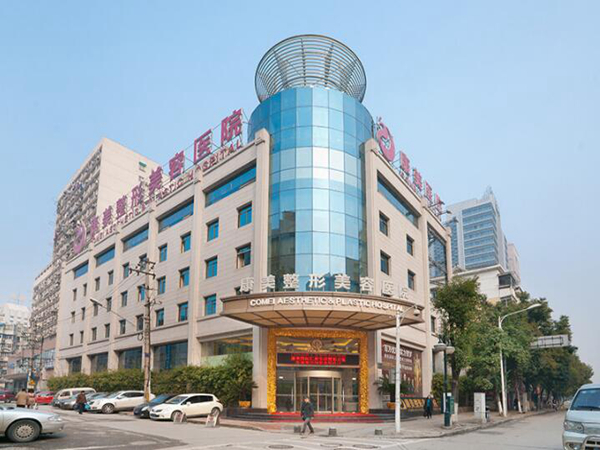 蘇州做吸脂手術價格多少錢？收藏5家口碑醫(yī)院！