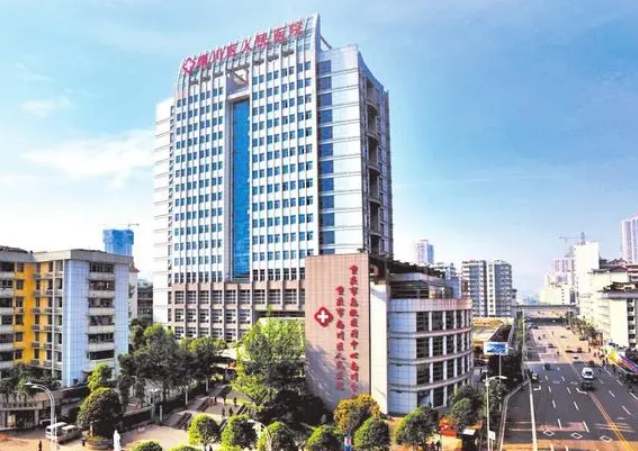 重慶南川區(qū)人民醫(yī)院口腔科