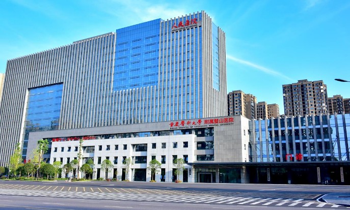 重慶市璧山區(qū)人民醫(yī)院口腔科