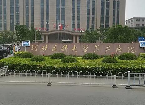 河北醫(yī)科大學第二醫(yī)院隆胸怎么樣？全新案例解析