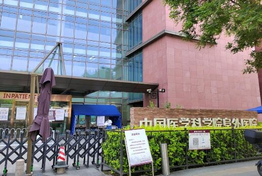 中國醫(yī)學科學院阜外醫(yī)院具體地址？去眼袋術后反饋