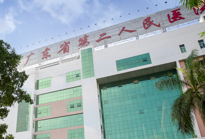 廣東省第二人民醫(yī)院牙科怎么樣？醫(yī)院簡介、特色項目、醫(yī)生團隊綜合盤點