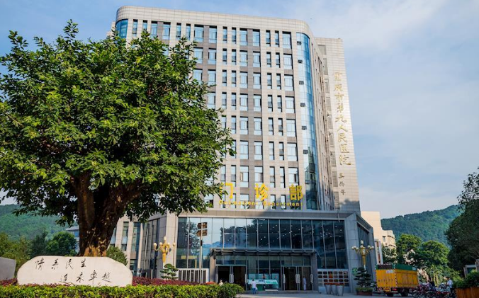 重慶市第九人民醫(yī)院牙科