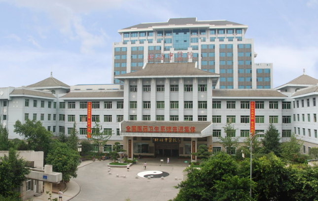 重慶北碚區(qū)中醫(yī)院牙科