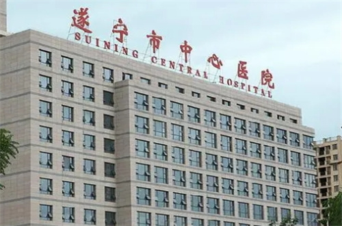 遂寧市中心醫(yī)院祛痘怎么樣？?jī)r(jià)格費(fèi)用公開了