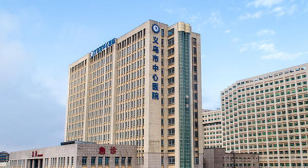 義烏市中心醫(yī)院口腔科實(shí)力如何？為您提供醫(yī)院詳細(xì)介紹，項(xiàng)目覆蓋面廣，種類(lèi)豐富！